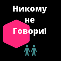прочее