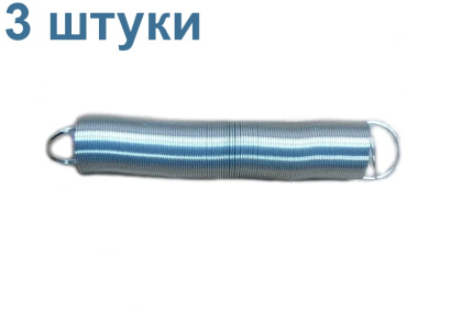 Пружины для ворот электропастуха 3 штуки стальные оцинкованные