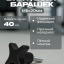 Винт-барашек M6 10 штук пластик металл