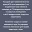 Средство Exmork, для уничтожения сциариды в доме и квартире, 28 см 10 палочек