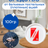Средство от бельевых постельных (платяных) вшей 100 грамм, натуральный состав