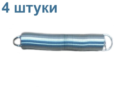 Пружины для ворот электропастуха 4 штуки стальные оцинкованные заборные