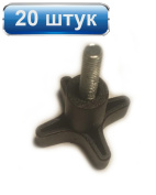 Винт-барашек M6 20 штук пластик металл
