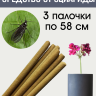 Средство Exmork, для уничтожения сциариды в доме и квартире, 58 см 3 палочки