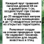 Средство Exmork, для уничтожения в доме моли капустной 7 палочек 58 см