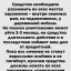 Средство от жуков древоточцев мебельных точильщиков 100 грамм
