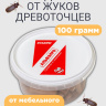 Средство от жуков древоточцев мебельных точильщиков 100 грамм