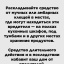 Средство от мучных (амбарных) клещей 100 грамм