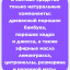 Средство от мучных (амбарных) клещей 100 грамм