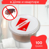 Средство от блох в доме и квартире 100 грамм, природный состав