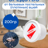 Средство от бельевых постельных (платяных) вшей 200 грамм, натуральный состав