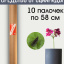 Средство Exmork, для уничтожения сциариды в доме и квартире, 58 см 10 палочек