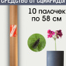 Средство Exmork, для уничтожения сциариды в доме и квартире, 58 см 10 палочек