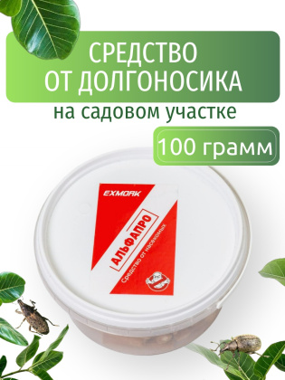 Средство от долгоносика на садовом участке 100 грамм, натуральный состав