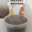 Ракушка морская кормовая мелкая фракция 1 кг