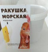 Ракушка морская кормовая мелкая фракция 2 кг