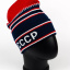Шапка СССР синяя