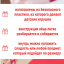 Пластмассовые яйца сюрприз 2 штуки