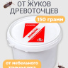 Средство от жуков древоточцев мебельных точильщиков 150 грамм
