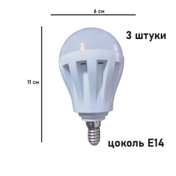 Светодиодная лампа LE5E14A-220 5 Вт ~220В, E14, 4000К 3 штуки