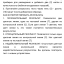 Tестер фертильности у мужчин
