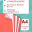 Красная цветная бумага А4 односторонняя 500 листов