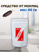 Средство от мокриц в доме, подвале и квартире 45 грамм, природный состав