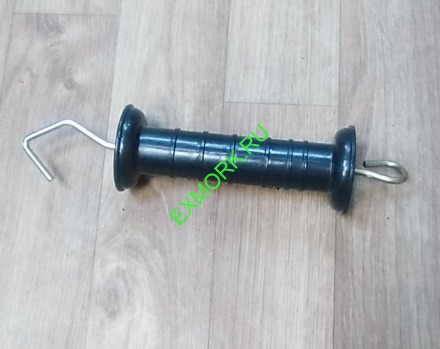 Рукоятка для ворот пружинных с изоляцией 1 штука для электропастуха диэлектрическая ручка с крюком