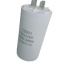 Конденсатор 100 uF(100мкФ) 450V