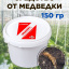 Средство от медведки на участке 150 грамм