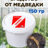 Средство от медведки на участке 150 грамм, натуральный состав