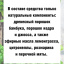 Средство от медведки на участке 150 грамм, натуральный состав