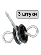 Изолятор для ворот и калитки 3 штуки для электропастуха на дерево