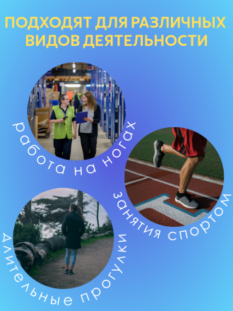 Стелька белая ортопедическая (2 шт.) 39-40