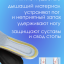 Стелька белая ортопедическая (2 шт.) 39-40