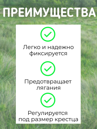 Антибрык (2 штуки) стальной оцинкованный раздвижной разборный для коров и крупного рогатого скота