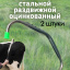 Антибрык (2 штуки) стальной оцинкованный раздвижной разборный для коров и крупного рогатого скота