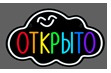 Неоновая вывеска Открыто на черной подложке