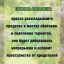 Средство от домовых, рыжих, фараоновых и белых муравьев термитов 45 грамм