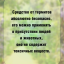 Средство от домовых, рыжих, фараоновых и белых муравьев термитов 45 грамм