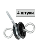 Изолятор для ворот и калитки 4 штуки для электропастуха на дерево