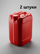 Канистра пластиковая для бензина 10 литров, красная 2 штуки
