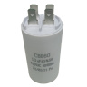 Конденсатор пусковой 10uF (10мкФ) 450V Exmork, 1 штука, цвет белый