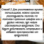 Средство от хлебного точильщика 10 палочек по 28 см натуральный состав, безопасно для людей