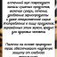 Средство от хлебного точильщика 10 палочек по 28 см натуральный состав, безопасно для людей