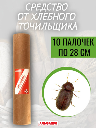 Средство от хлебного точильщика 10 палочек по 28 см натуральный состав, безопасно для людей