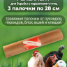 Репеллент Exmork, уничтожитель пухоеда, пероеда, клещей, вшей у куриц и птиц 3 палочки по 28 см