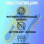 Стелька желтая ортопедическая (2 шт.) 37-38