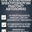 Лампочка светодиодная аварийная Е27 9Вт со встроенным аккумулятором 1200мАч