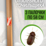 Средство от хлебного точильщика 3 палочки по 58 см натуральный состав, безопасно для людей